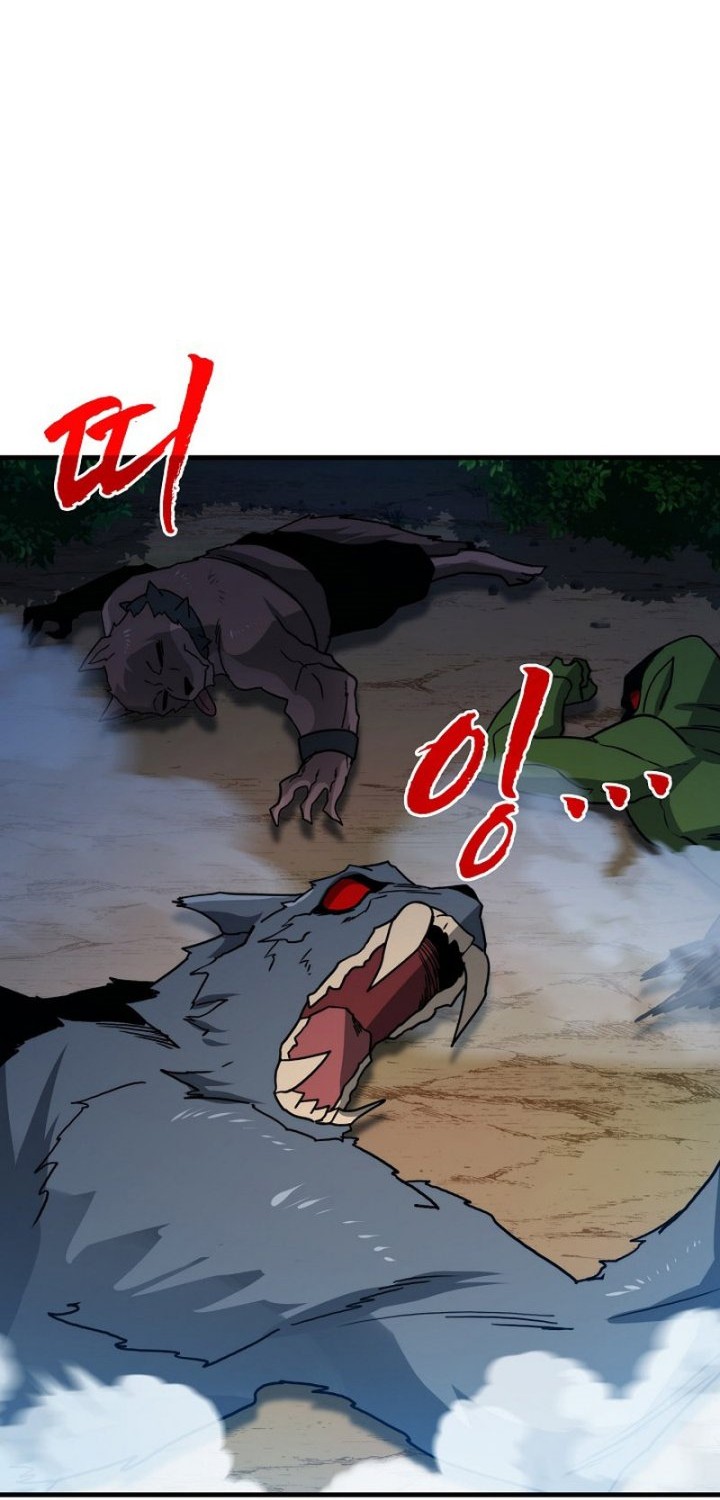SSS-Class Gacha Hunter chapter 77 halaman 44