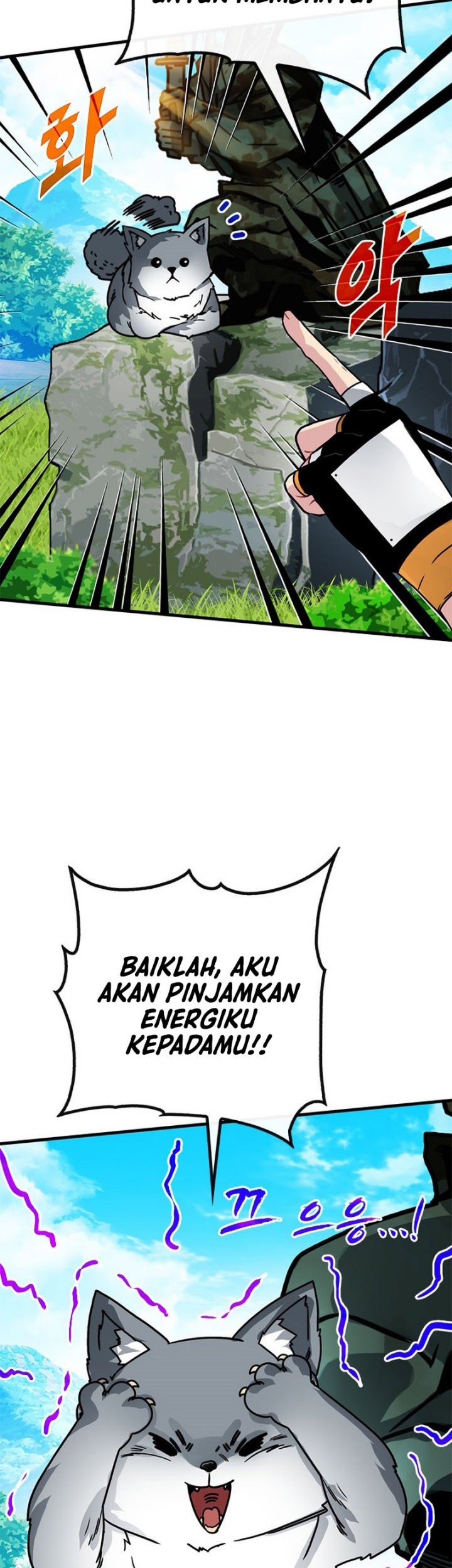 SSS-Class Gacha Hunter chapter 78 halaman 8