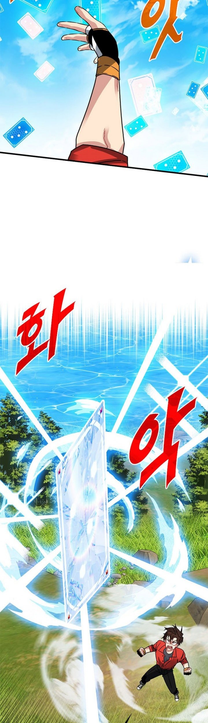 SSS-Class Gacha Hunter chapter 78 halaman 16
