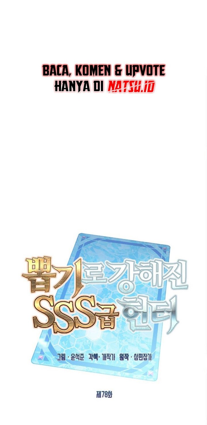 SSS-Class Gacha Hunter chapter 78 halaman 25