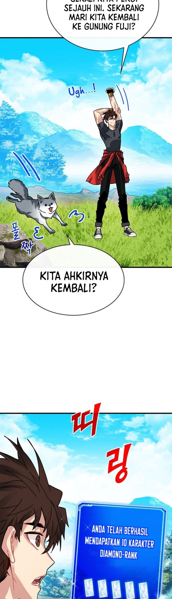 SSS-Class Gacha Hunter chapter 78 halaman 31