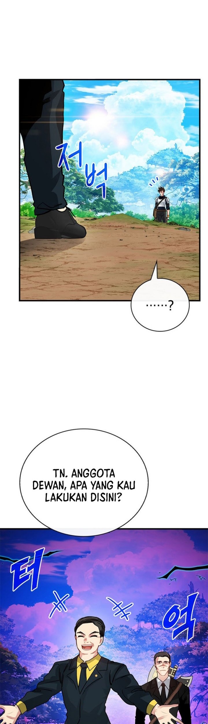 SSS-Class Gacha Hunter chapter 78 halaman 51