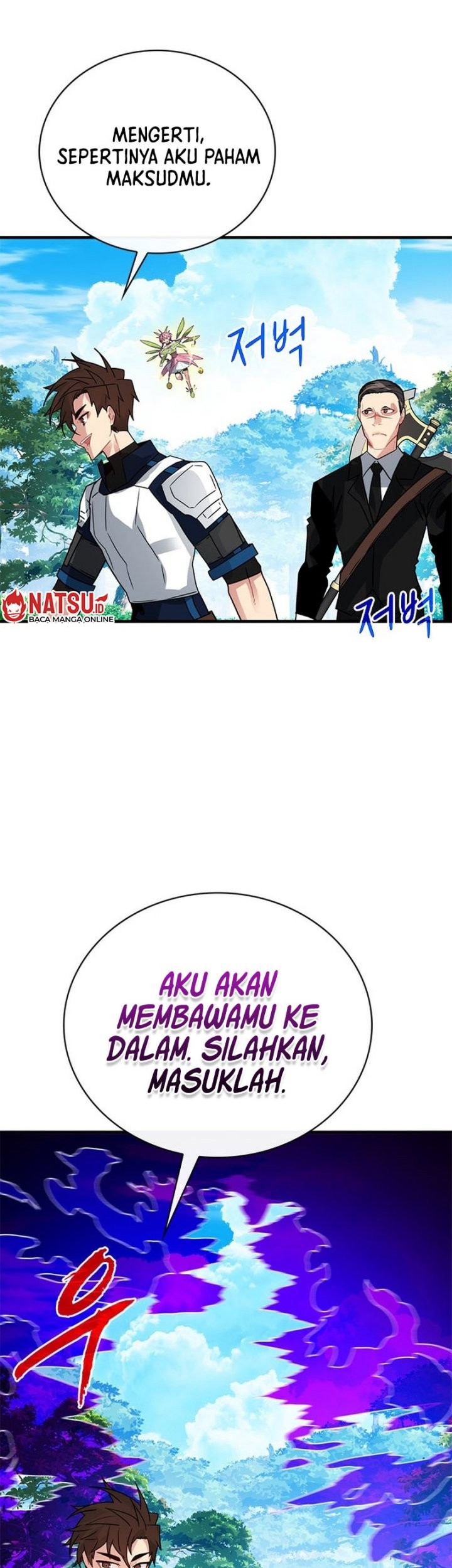 SSS-Class Gacha Hunter chapter 78 halaman 58