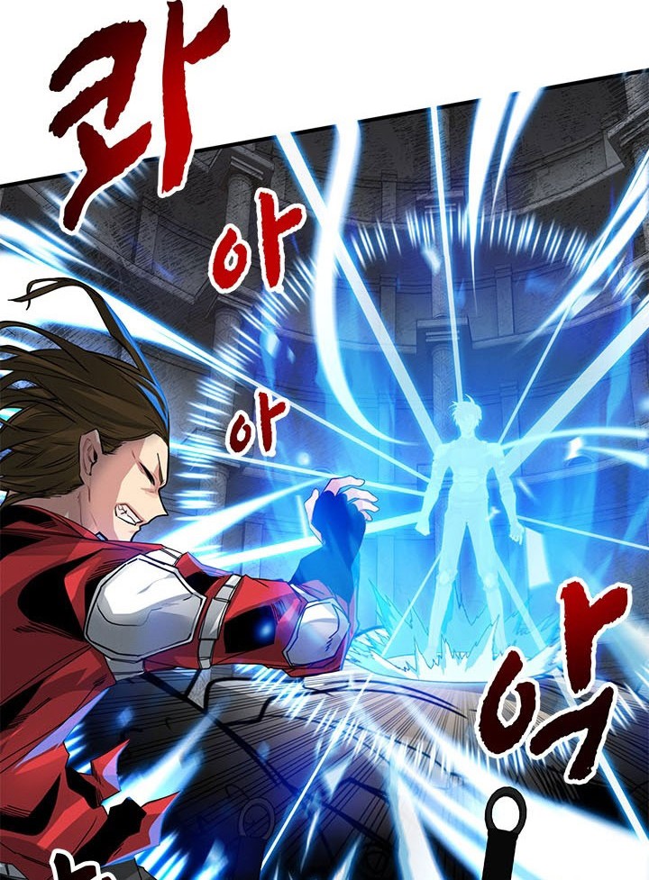 SSS-Class Gacha Hunter Bab 8 halaman 2