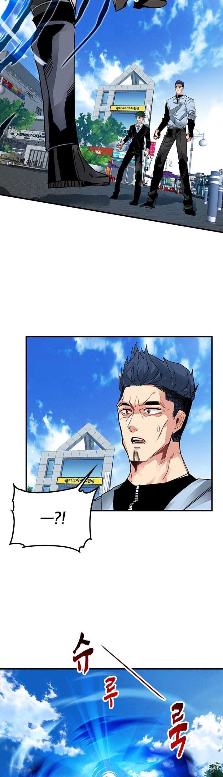 SSS-Class Gacha Hunter Bab 8 halaman 57