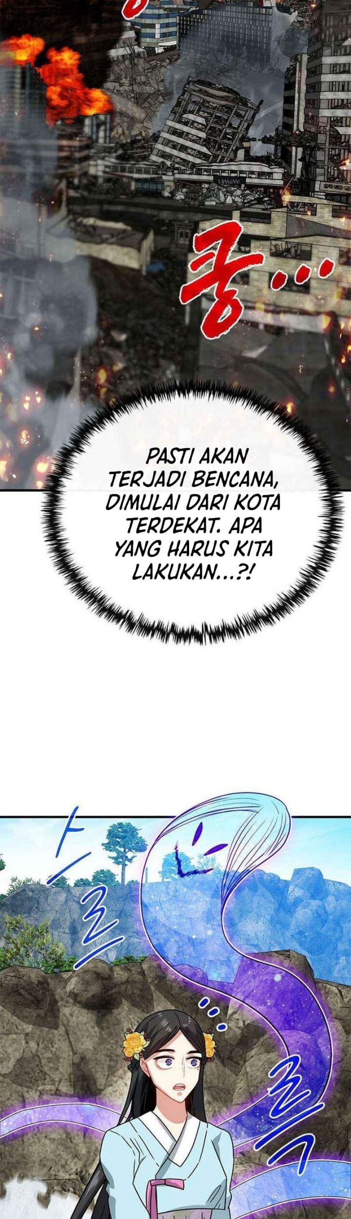 SSS-Class Gacha Hunter Bab 80 halaman 54