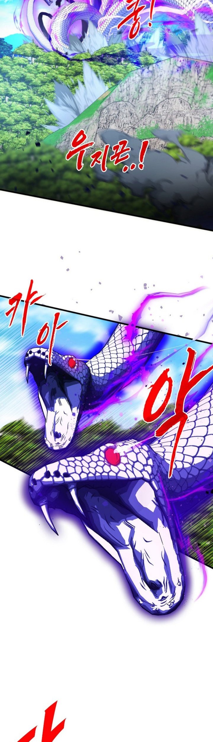 SSS-Class Gacha Hunter chapter 84 halaman 3