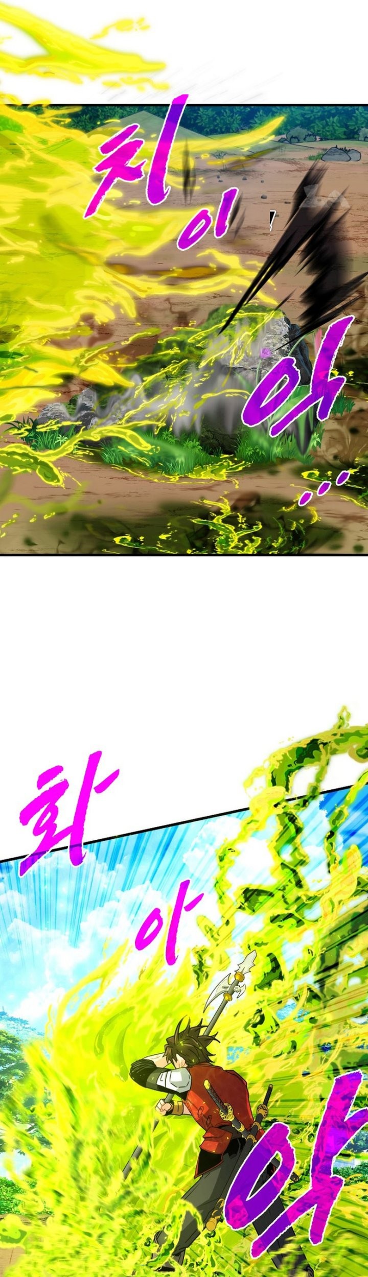 SSS-Class Gacha Hunter chapter 84 halaman 14