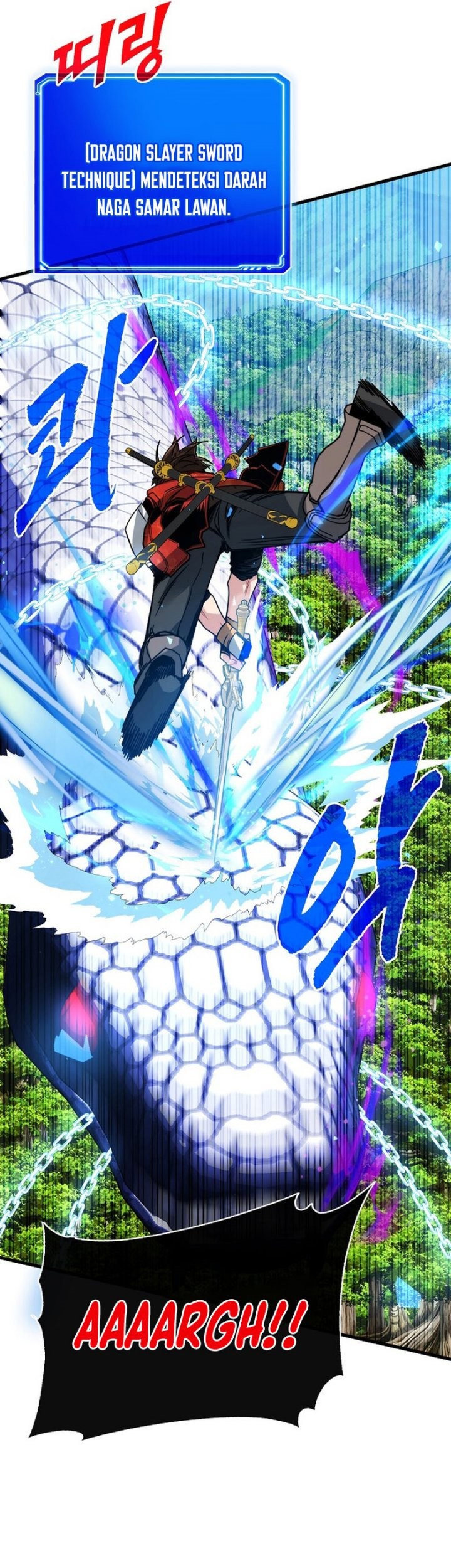 SSS-Class Gacha Hunter chapter 84 halaman 22