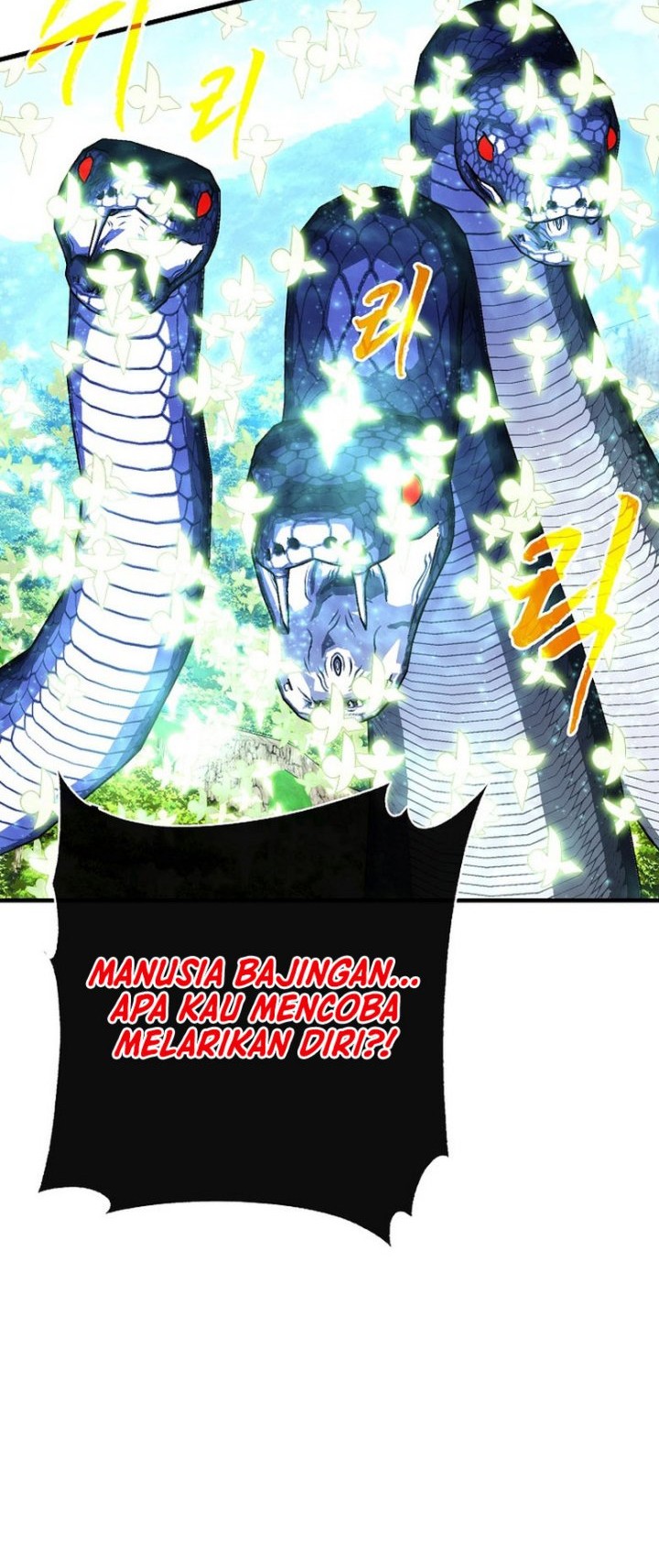 SSS-Class Gacha Hunter chapter 84 halaman 53