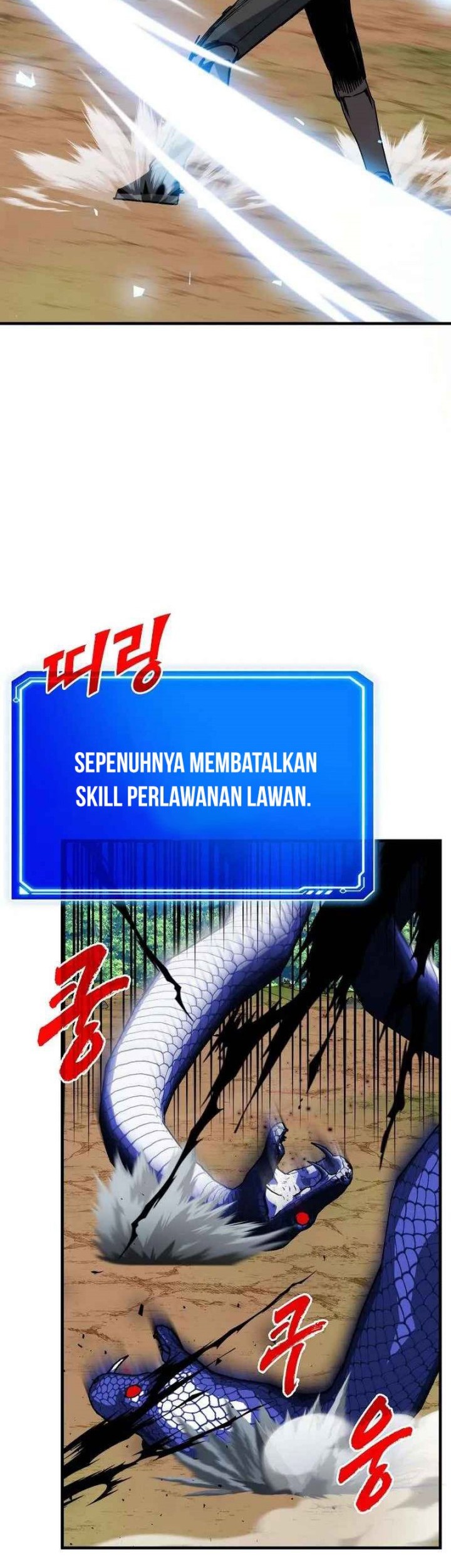 SSS-Class Gacha Hunter Bab 85 halaman 30