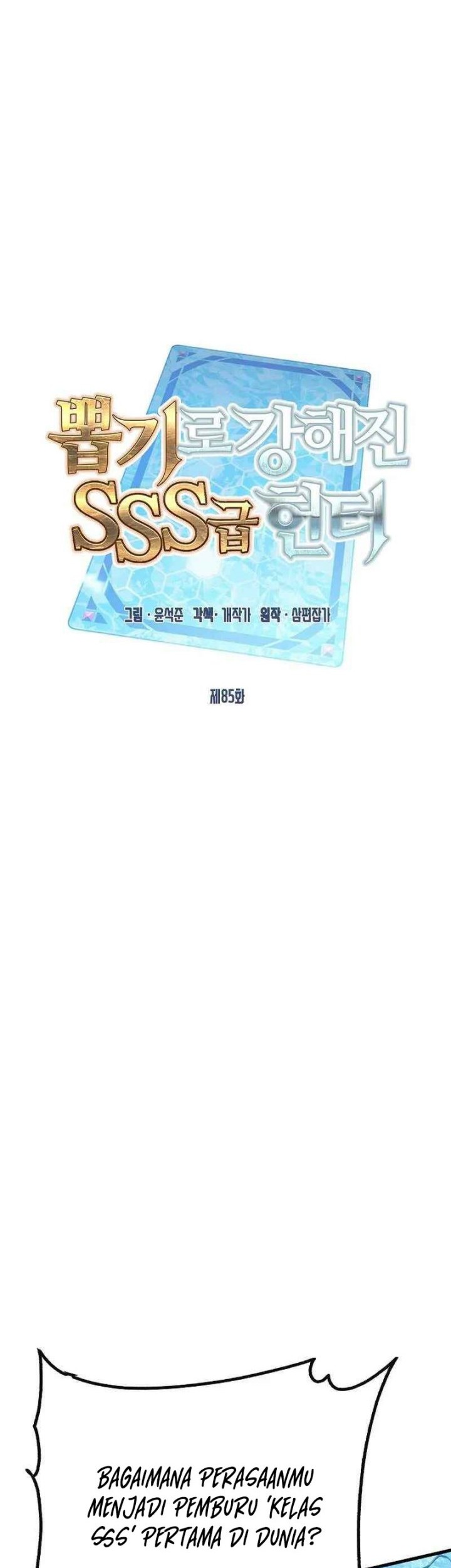 SSS-Class Gacha Hunter Bab 85 halaman 38