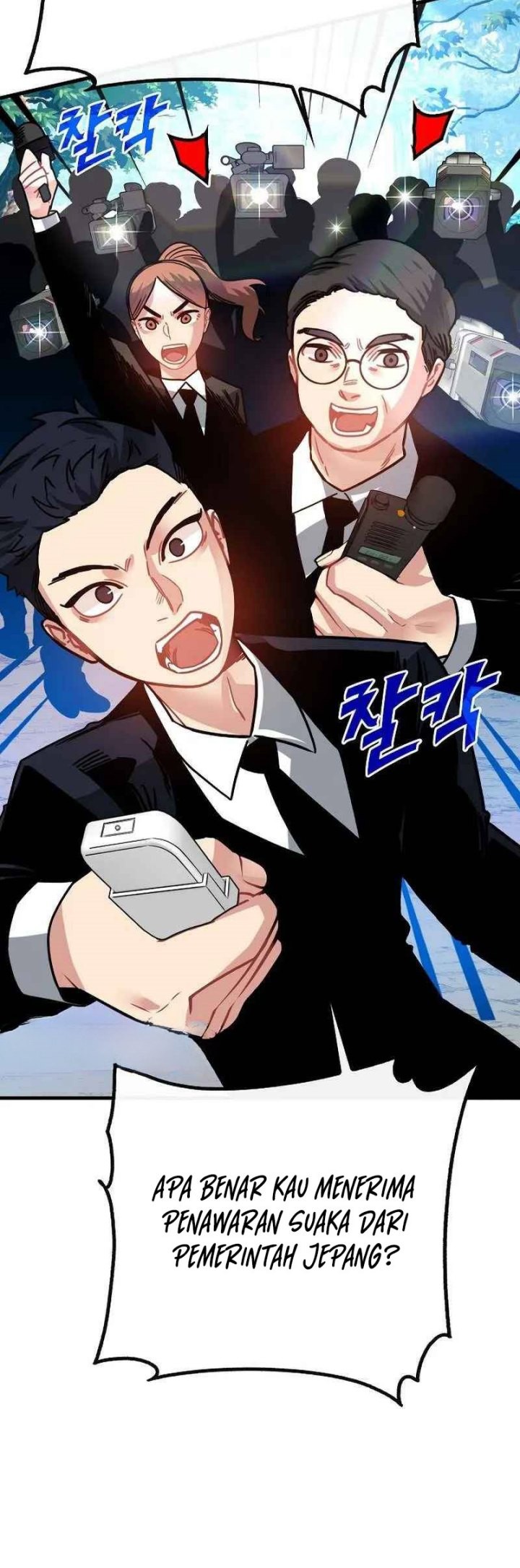 SSS-Class Gacha Hunter Bab 85 halaman 39