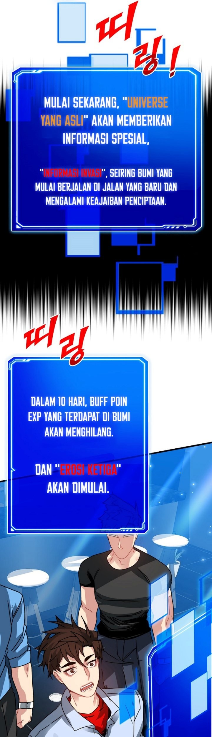 SSS-Class Gacha Hunter chapter 88 halaman 33