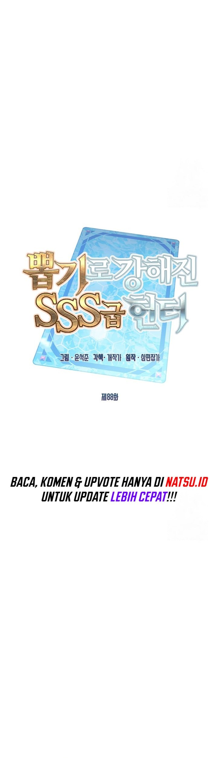 SSS-Class Gacha Hunter chapter 88 halaman 37