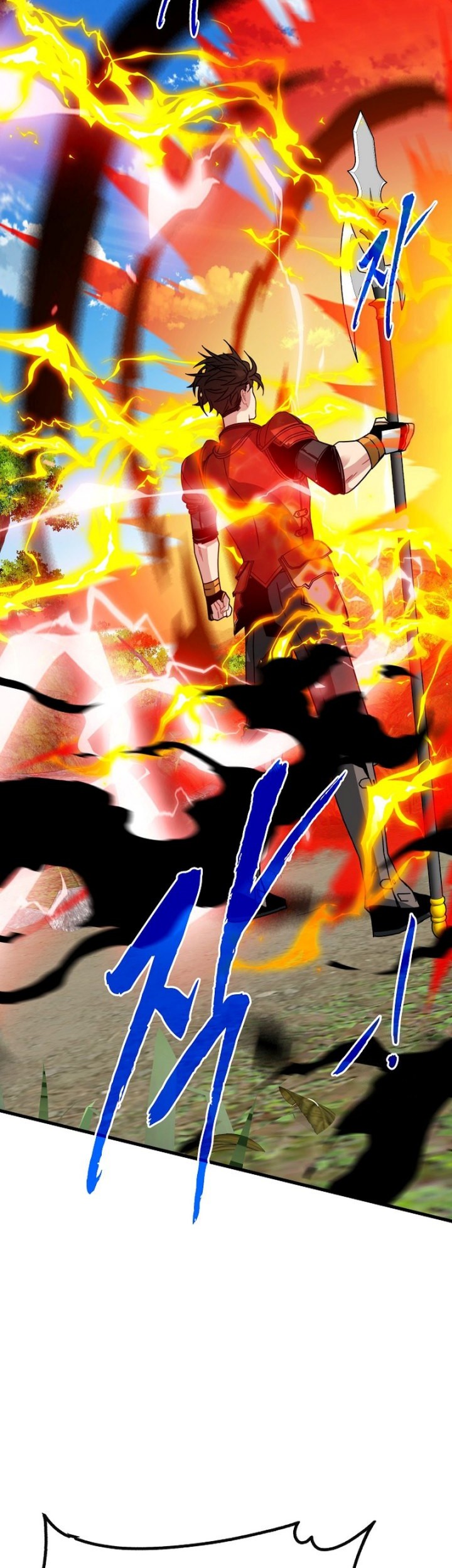 SSS-Class Gacha Hunter chapter 88 halaman 42