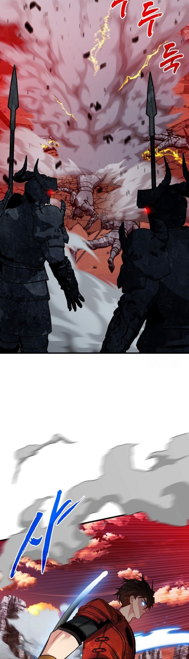SSS-Class Gacha Hunter chapter 88 halaman 59
