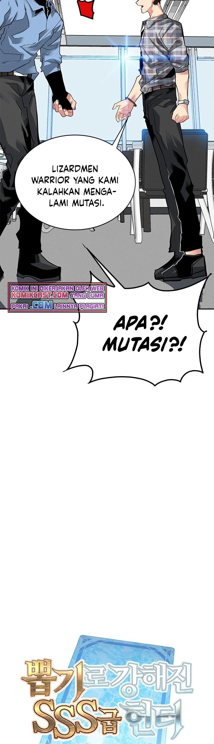 SSS-Class Gacha Hunter Bab 9 halaman 16