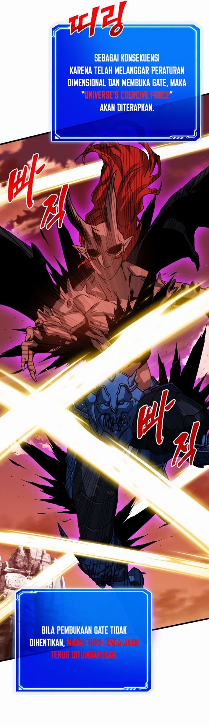 SSS-Class Gacha Hunter chapter 91 halaman 48