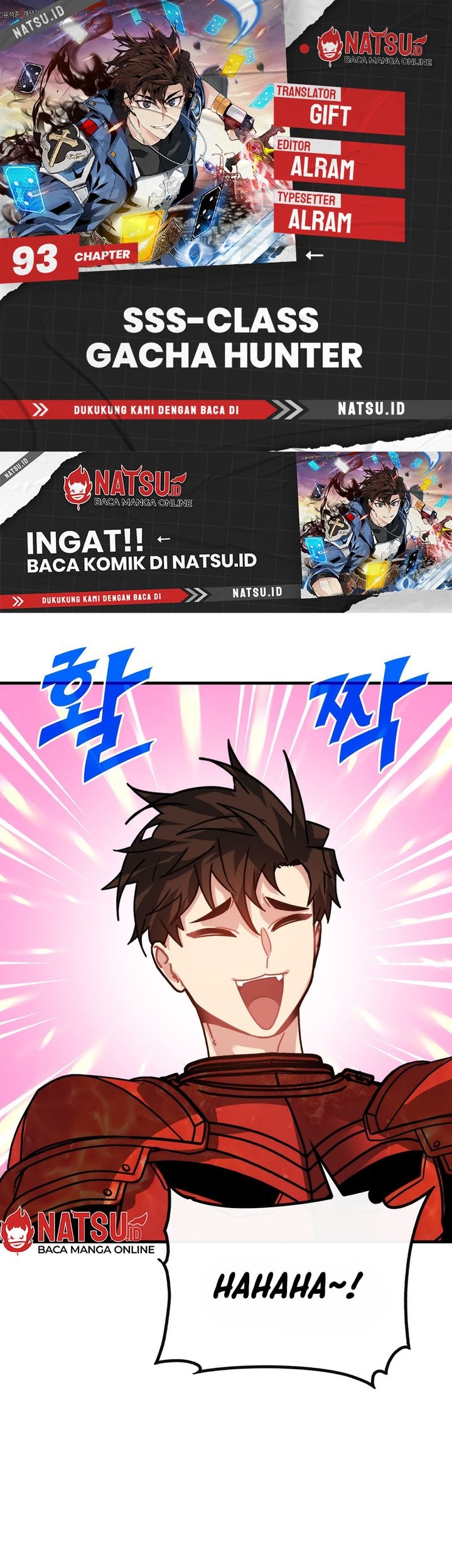 SSS-Class Gacha Hunter chapter 93 halaman 1