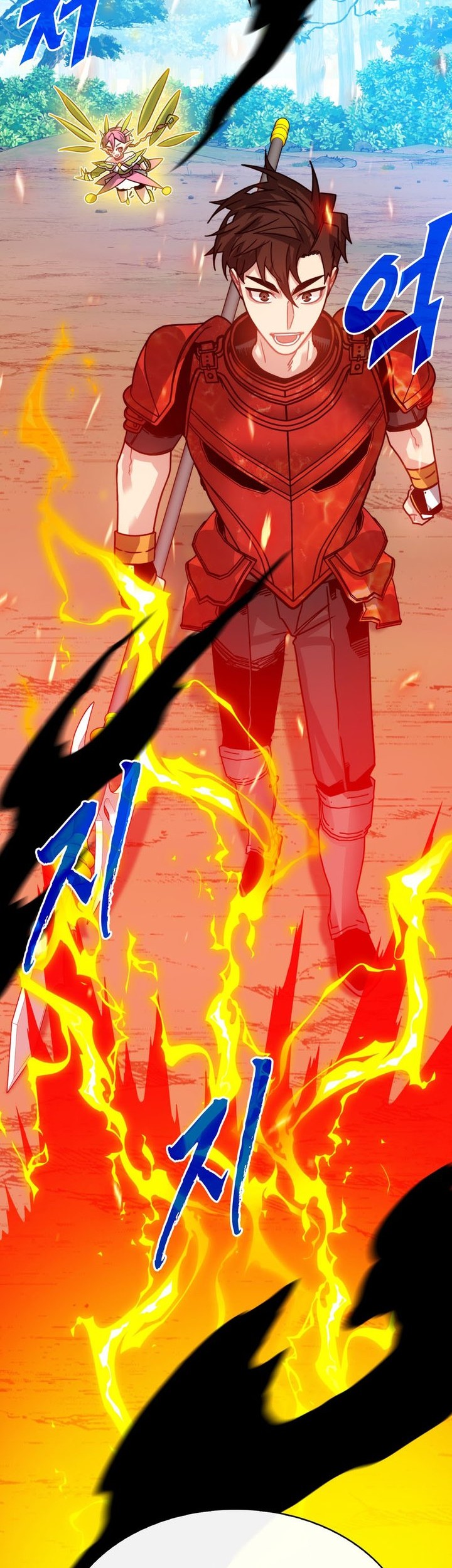 SSS-Class Gacha Hunter chapter 93 halaman 9