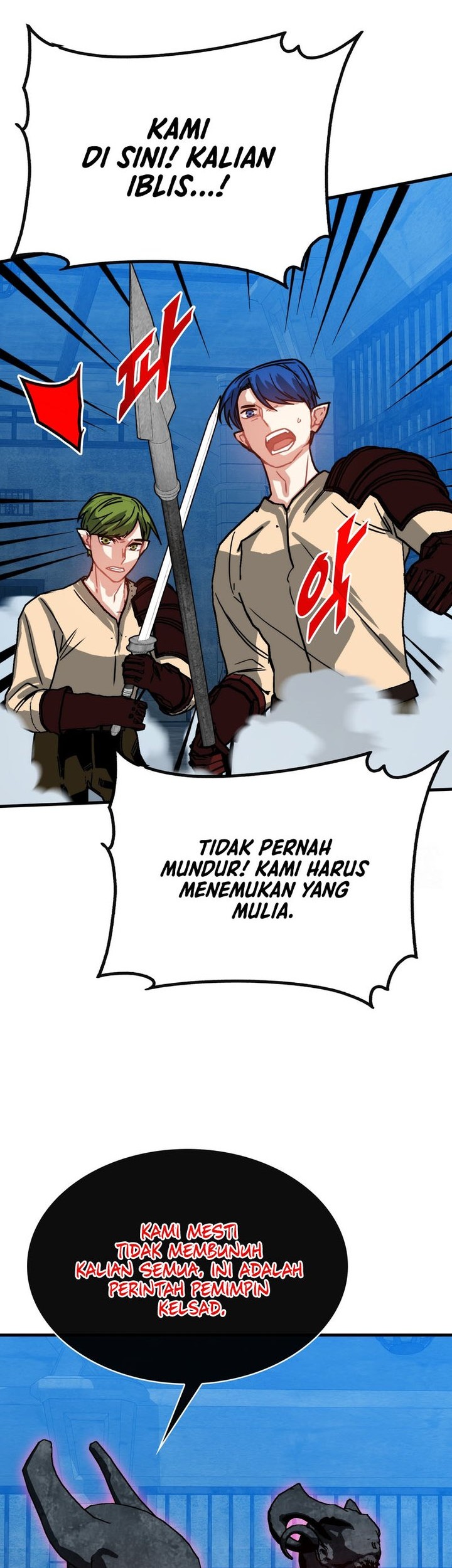 SSS-Class Gacha Hunter chapter 93 halaman 27