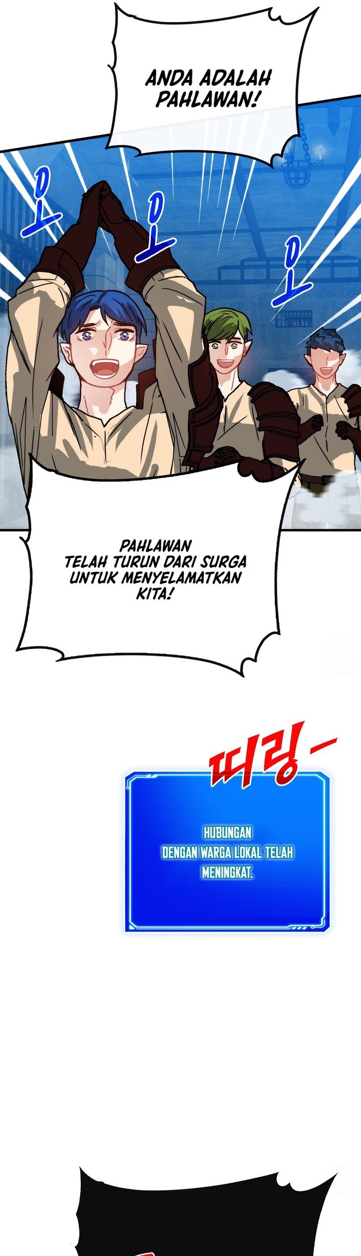 SSS-Class Gacha Hunter chapter 93 halaman 47