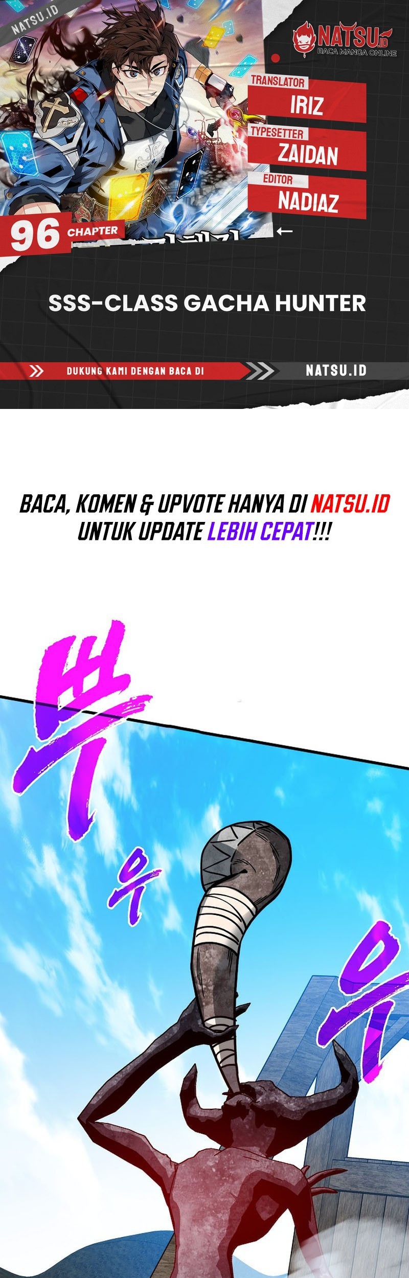SSS-Class Gacha Hunter chapter 96 halaman 1