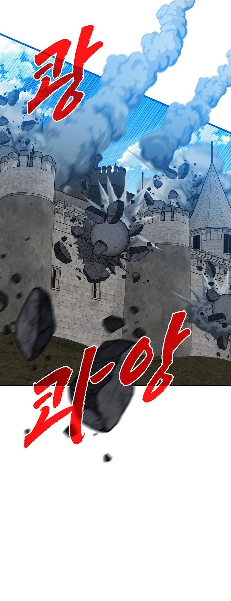 SSS-Class Gacha Hunter chapter 96 halaman 7