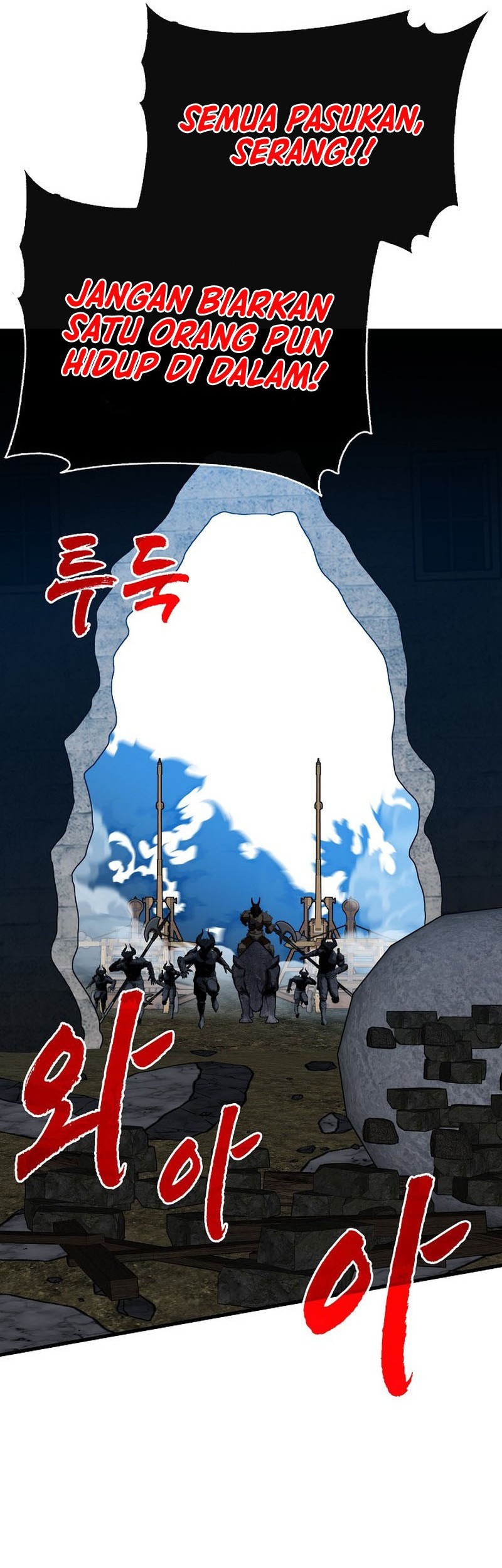 SSS-Class Gacha Hunter chapter 96 halaman 8
