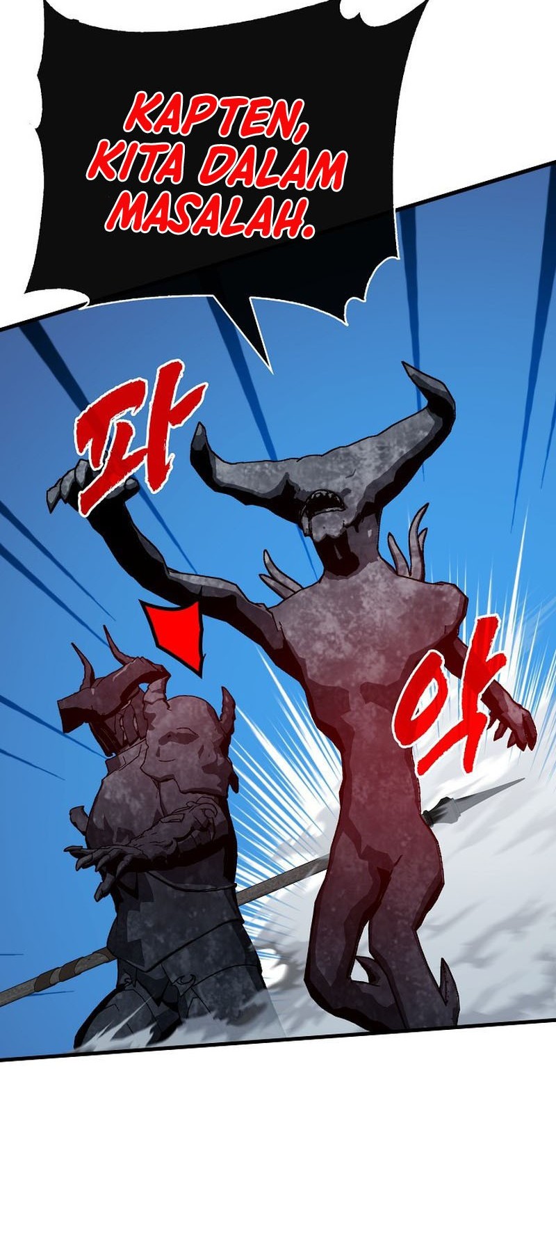 SSS-Class Gacha Hunter chapter 96 halaman 14