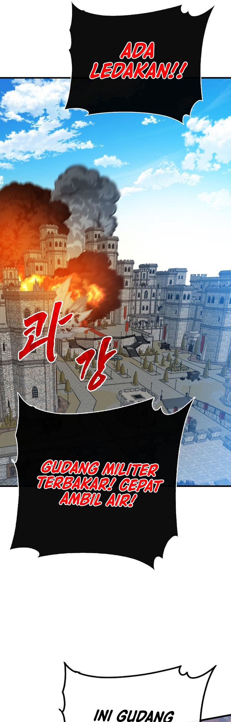 SSS-Class Gacha Hunter chapter 96 halaman 23