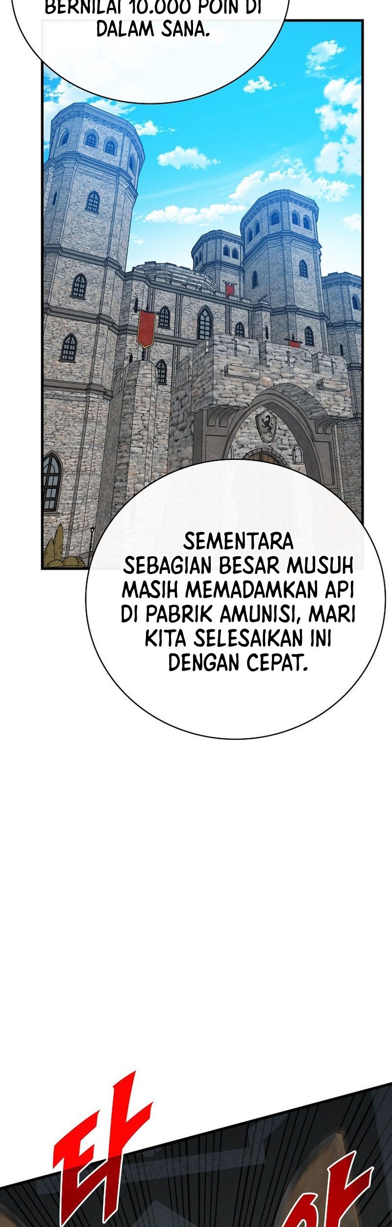 SSS-Class Gacha Hunter chapter 96 halaman 33