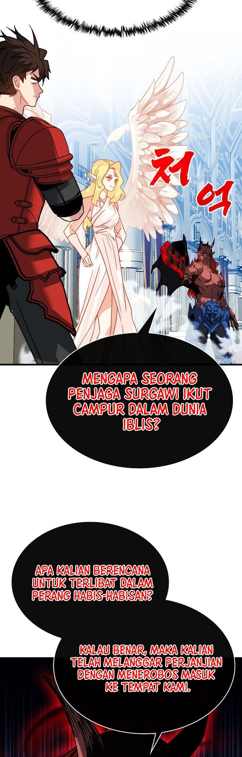 SSS-Class Gacha Hunter chapter 96 halaman 53