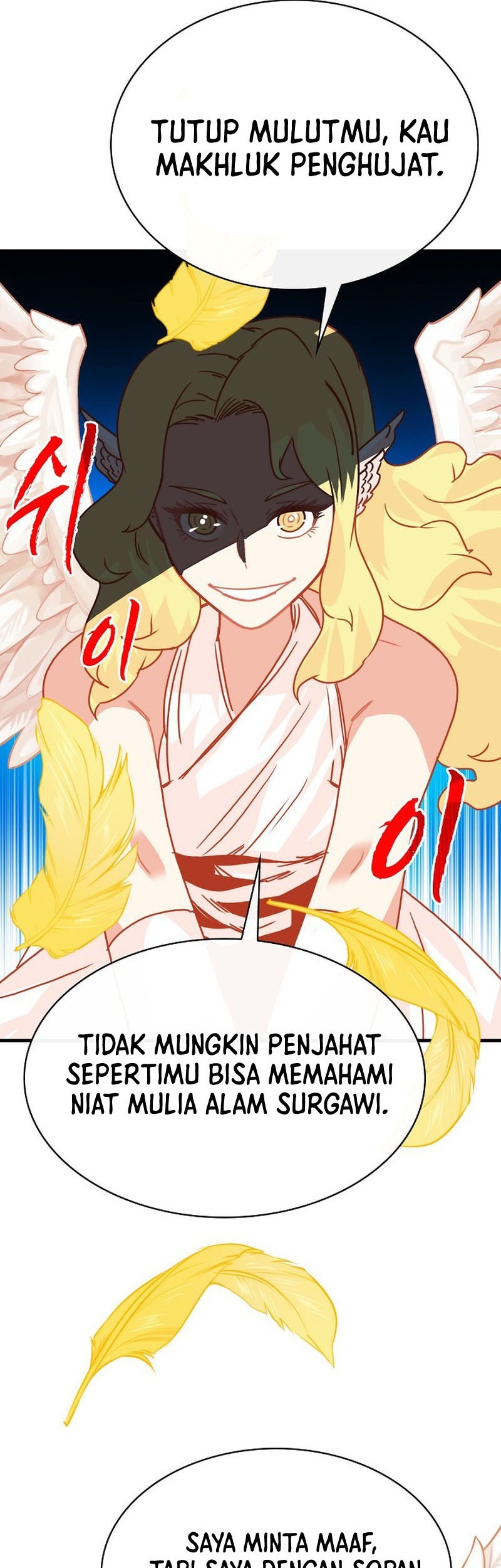 SSS-Class Gacha Hunter chapter 96 halaman 60