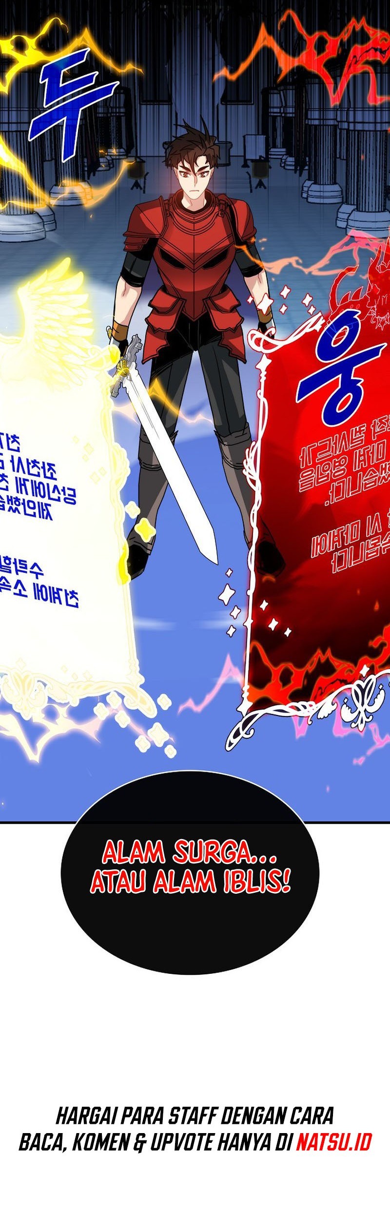 SSS-Class Gacha Hunter chapter 96 halaman 74
