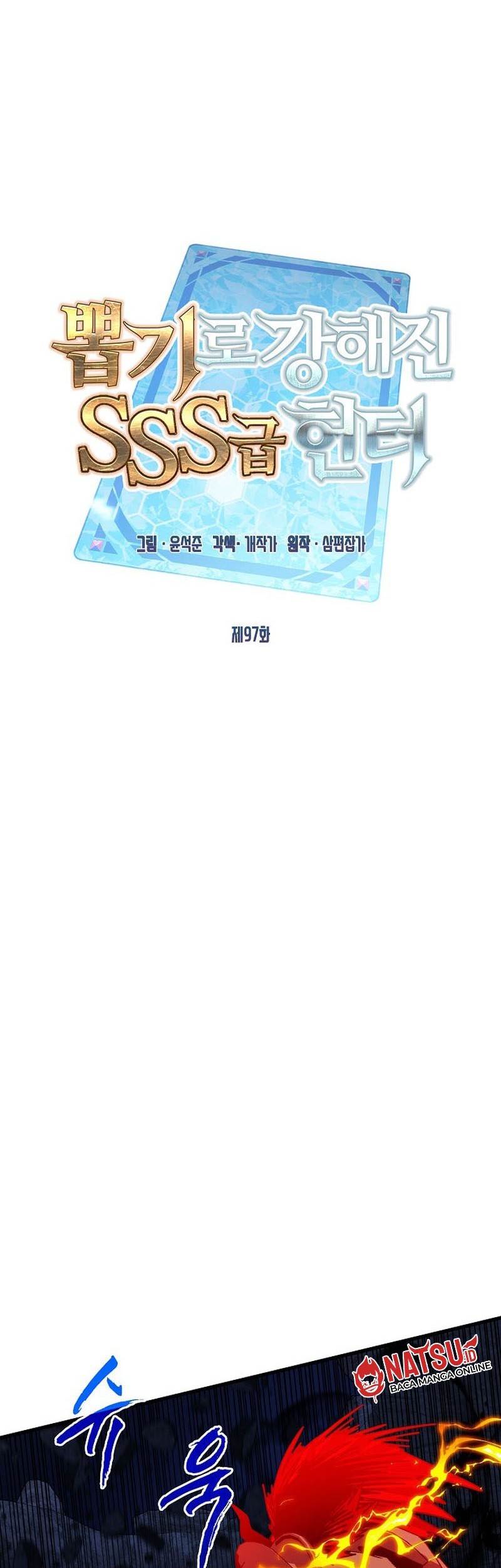 SSS-Class Gacha Hunter Bab 97 halaman 29