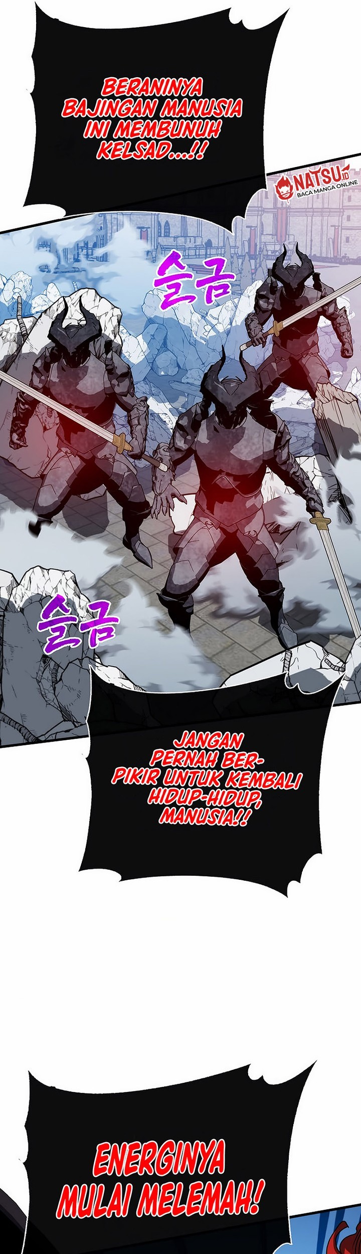 SSS-Class Gacha Hunter chapter 98 halaman 5
