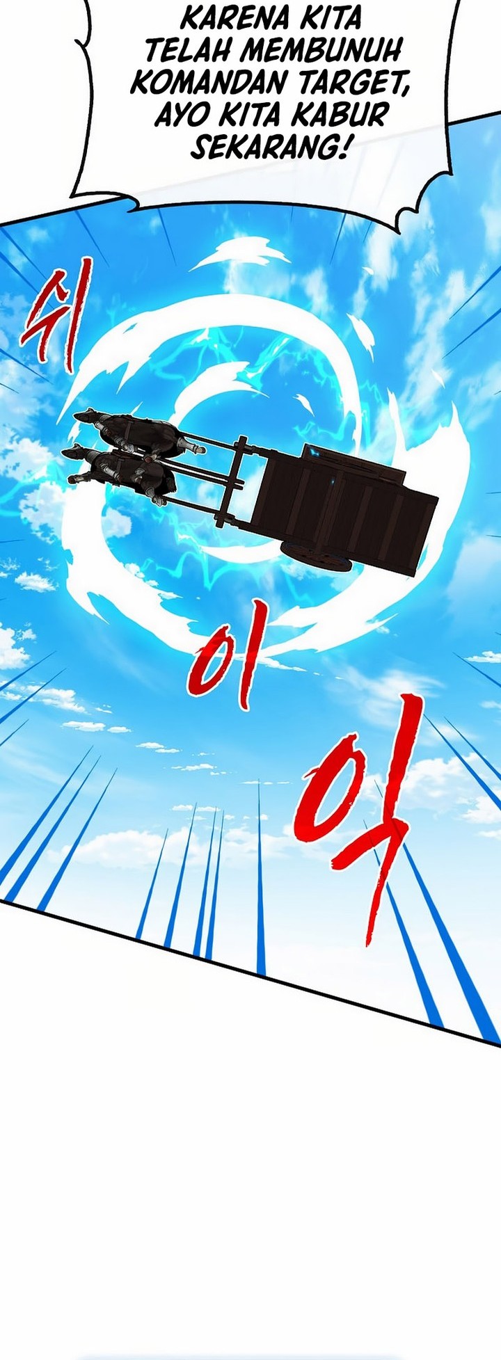 SSS-Class Gacha Hunter chapter 98 halaman 8