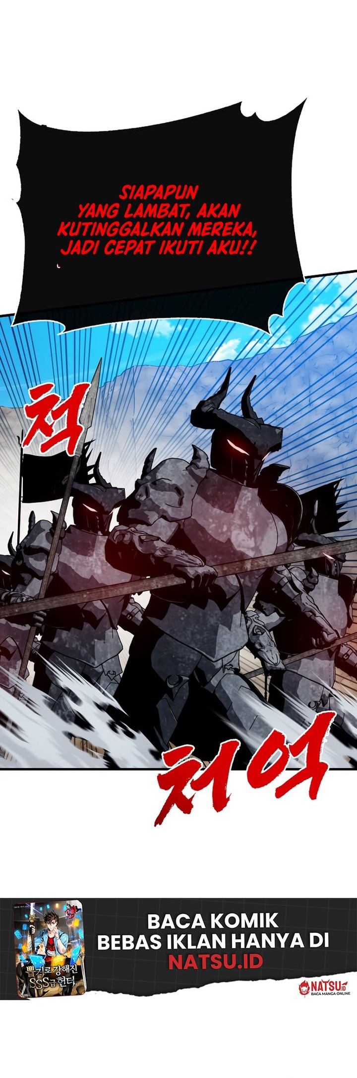 SSS-Class Gacha Hunter Bab 99 halaman 10