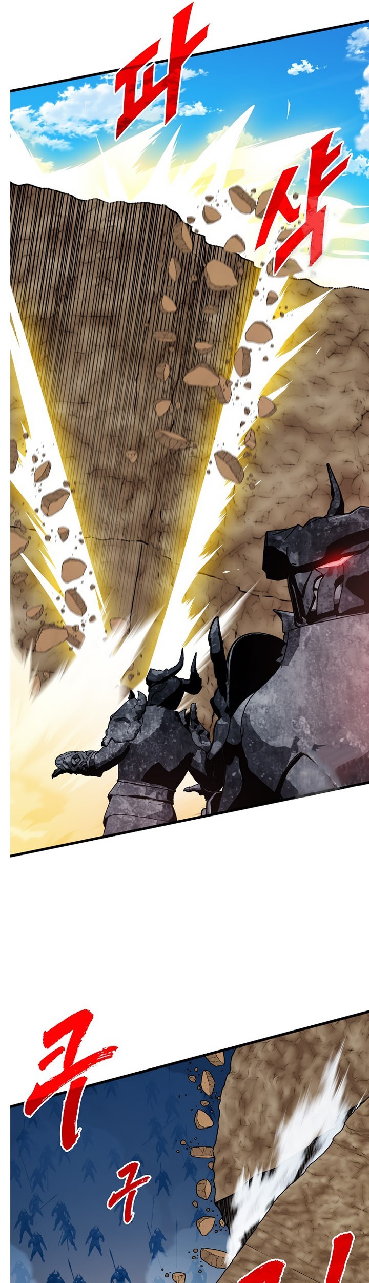 SSS-Class Gacha Hunter Bab 99 halaman 21