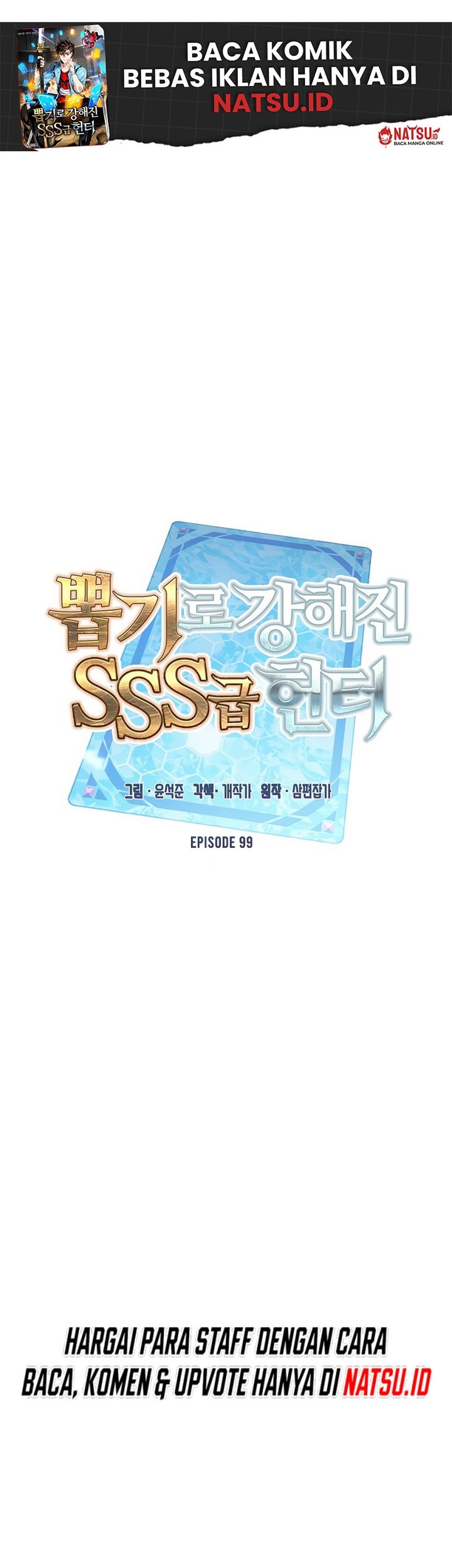 SSS-Class Gacha Hunter Bab 99 halaman 30