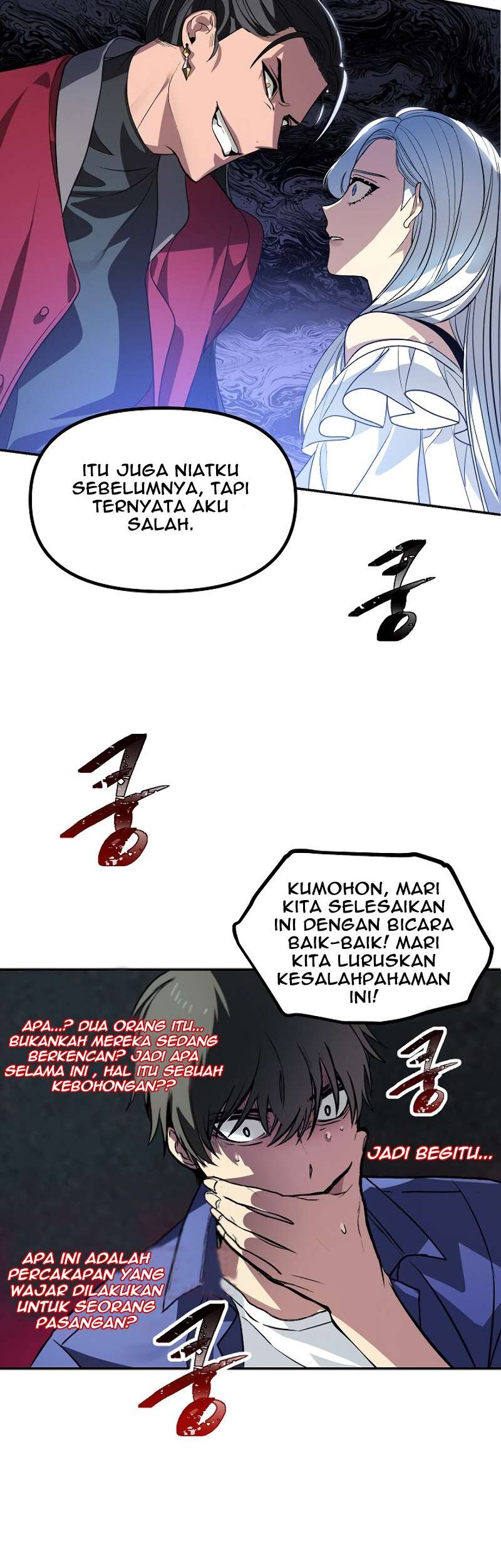 SSS-Class Suicide Hunter Bab 02 halaman 23