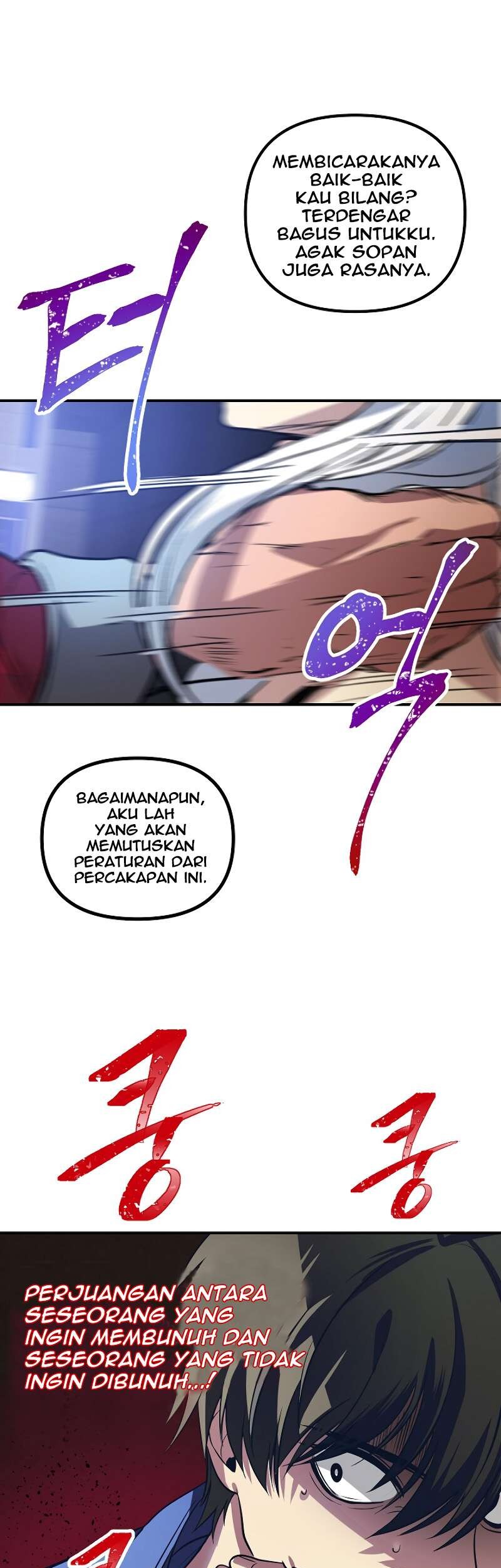 SSS-Class Suicide Hunter Bab 02 halaman 25