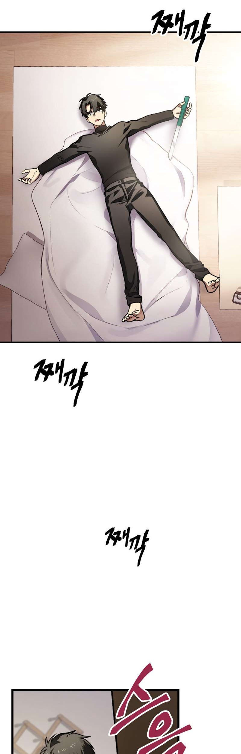 SSS-Class Suicide Hunter chapter 04 halaman 5