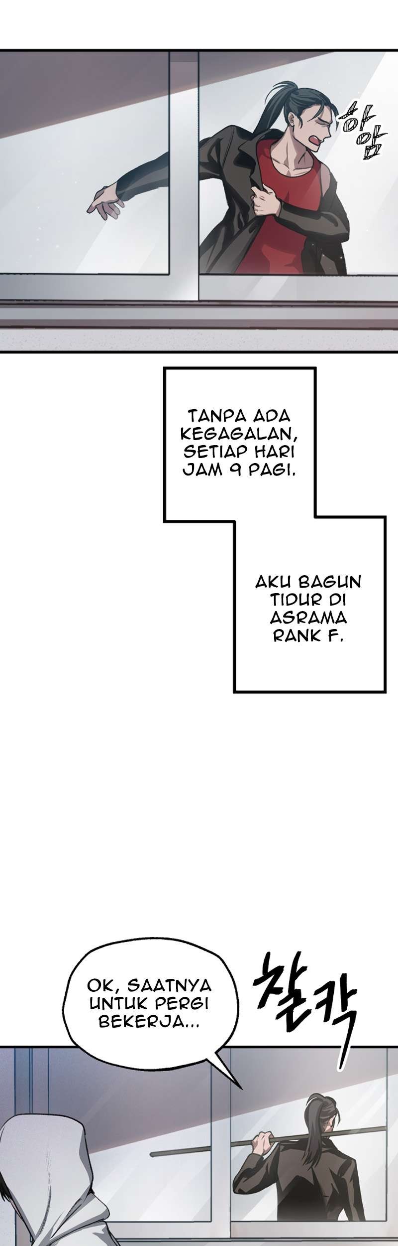 SSS-Class Suicide Hunter chapter 04 halaman 19