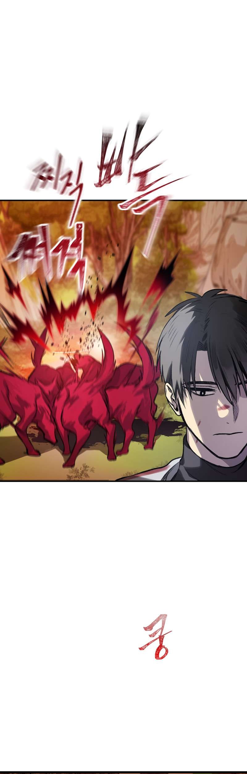 SSS-Class Suicide Hunter chapter 04 halaman 60