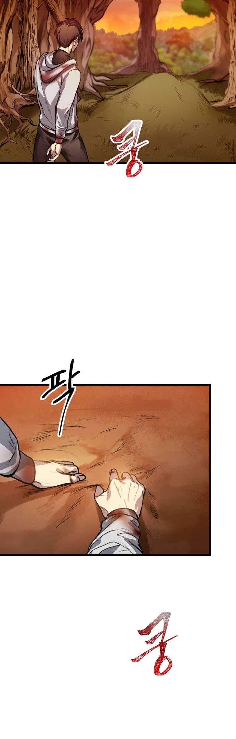 SSS-Class Suicide Hunter chapter 04 halaman 61