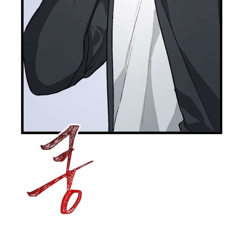 SSS-Class Suicide Hunter chapter 04 halaman 64