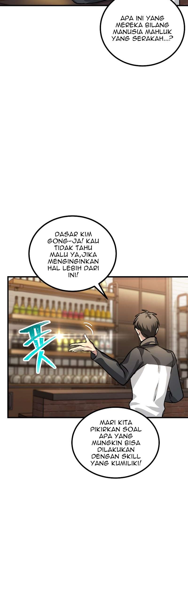 SSS-Class Suicide Hunter chapter 04 halaman 77